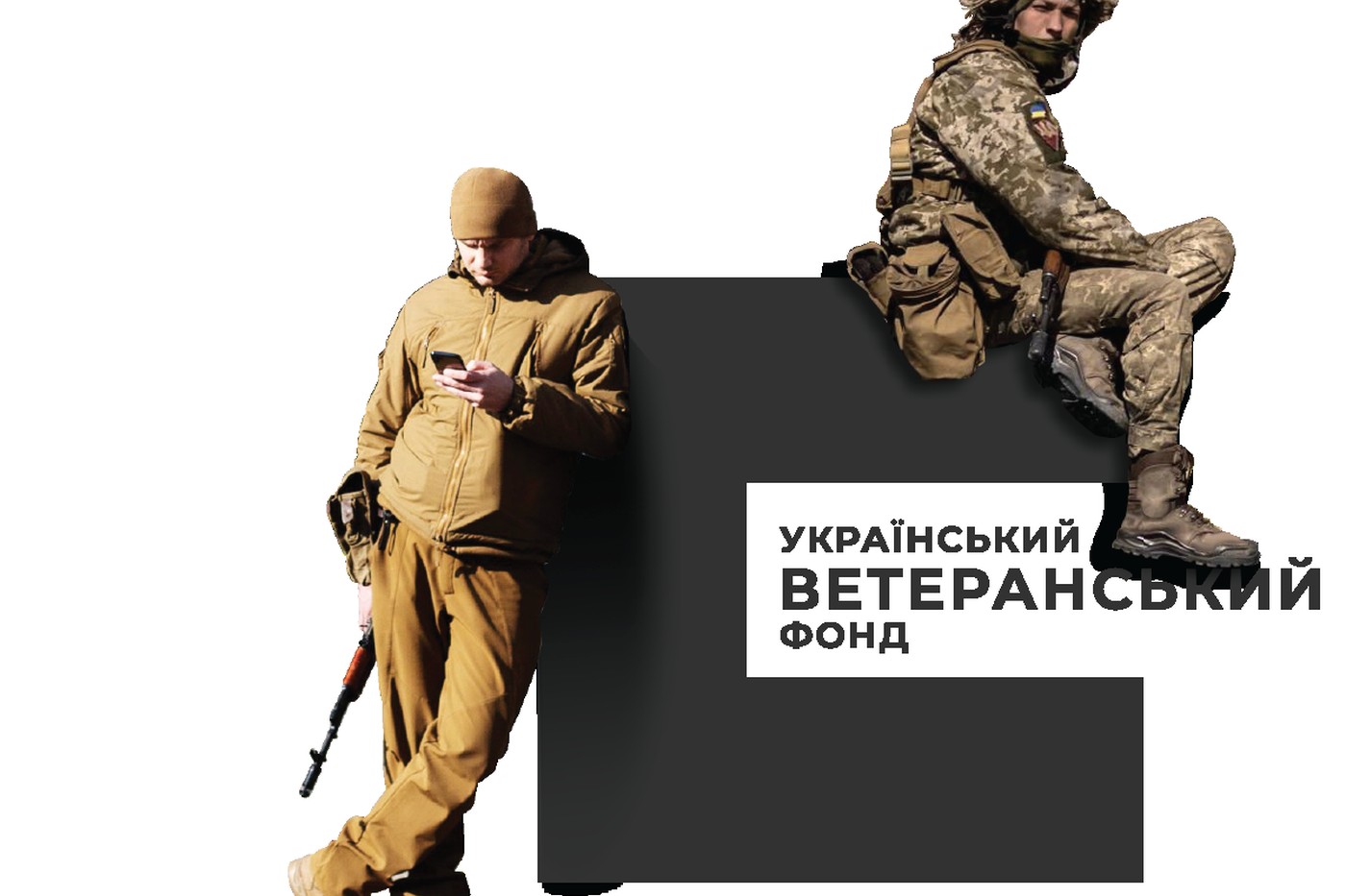 Перехід ветерана до цивільної роботи: як перекласти військовий досвід мовою професії