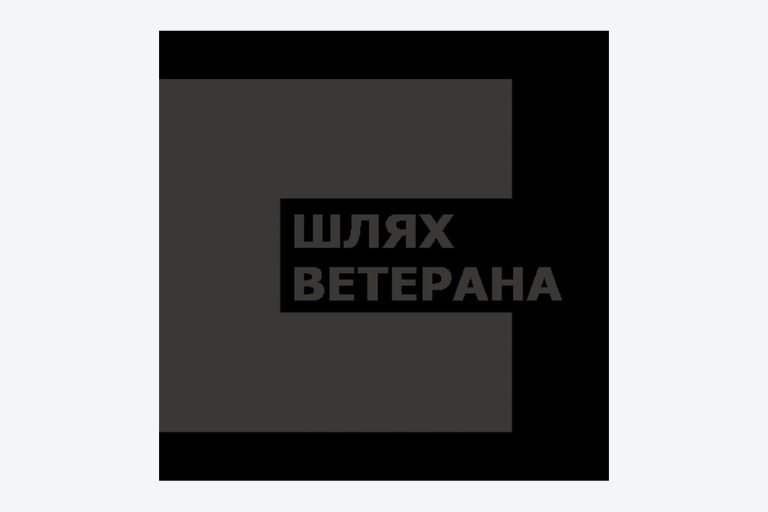 Ветеранське підприємництво: модель доходу, грант і перший операційний рік